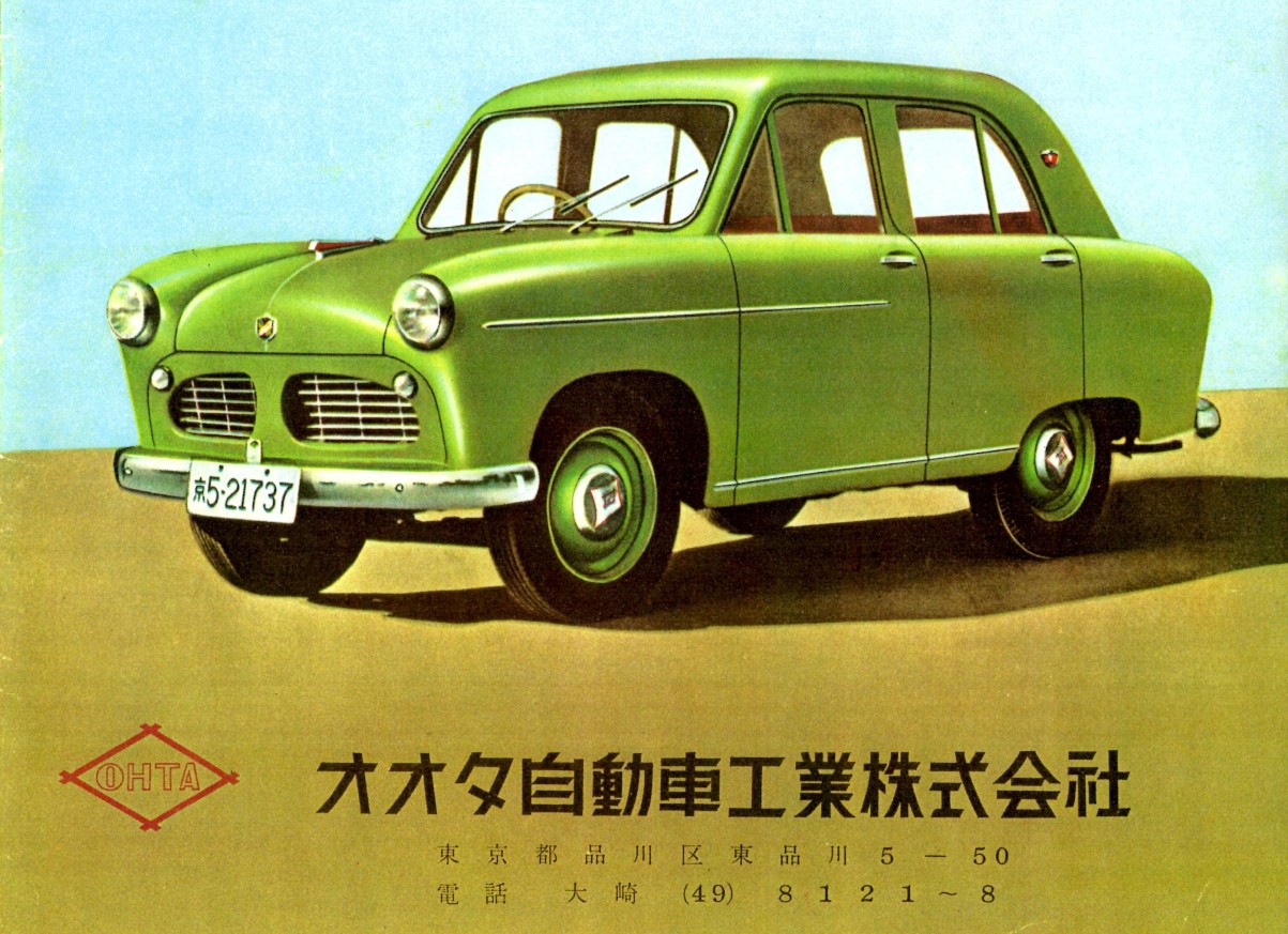 1955 Ohta PK sedan. (source: AutoHistorian)